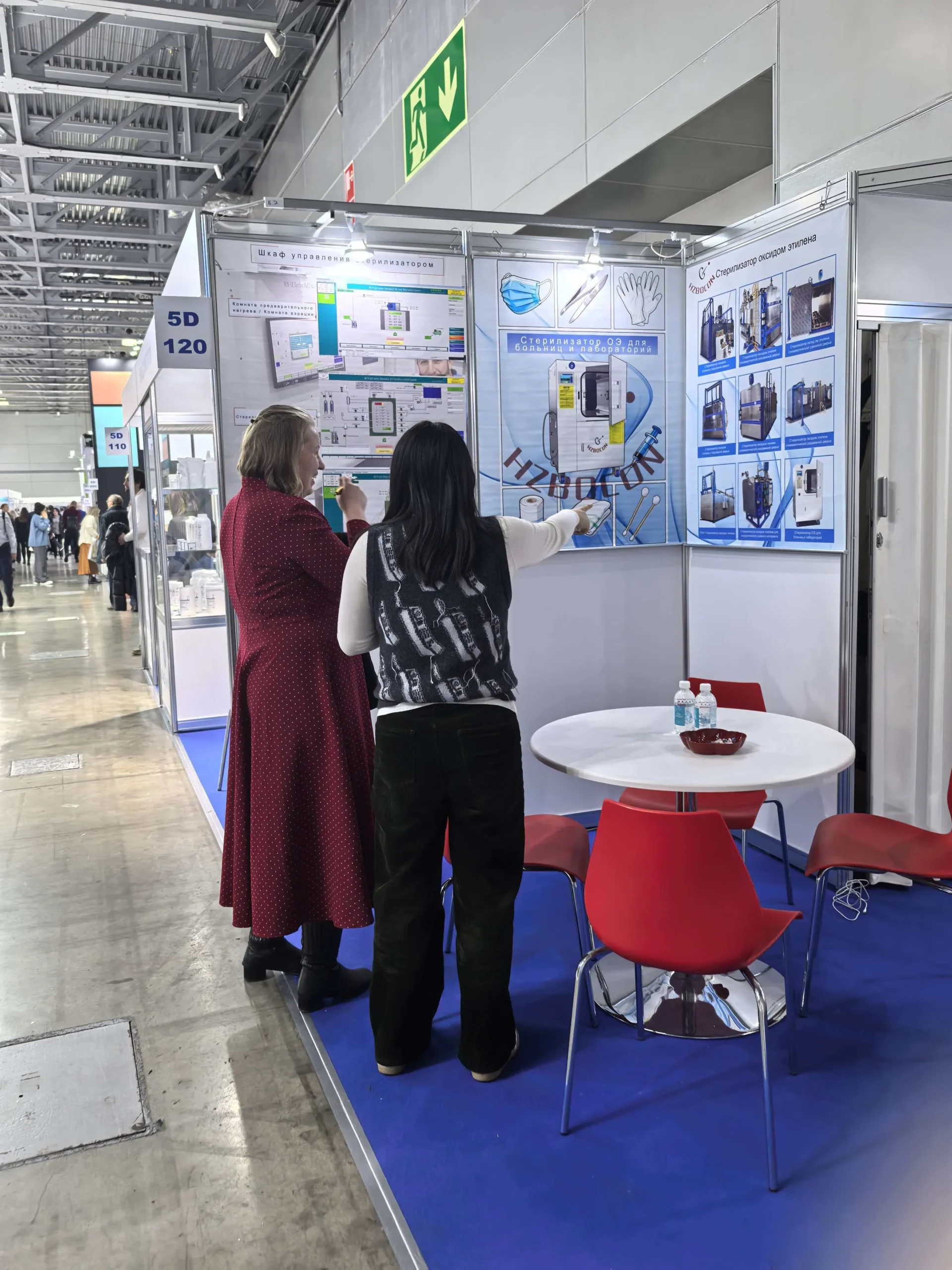 2025 Rissia Health Week